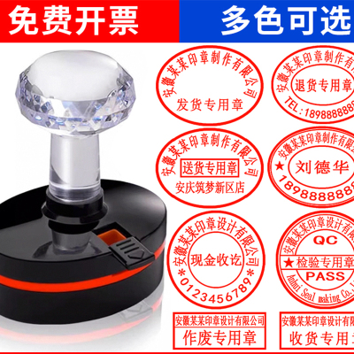 专用章定制内容椭圆光敏刻章 定制尺寸35*50mm