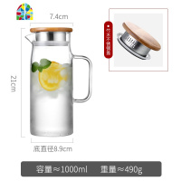 日式玻璃冷水壶家用可高温凉白开水杯套装客厅泡茶壶放冰箱晾水瓶 FENGHOU 1.0L-单壶[竹盖]+2个玻璃杯+凉水壶