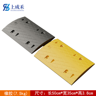 上成禾橡胶减速带方块50*35*3.8cm/米