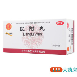 同仁堂良附丸6g*12袋温胃理气用于寒凝气滞脘痛吐酸胸腹胀满