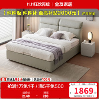 全友家居现代简约真皮床卧室家具护脊分段软靠双人床软床