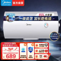 美的(Midea)热水器电热水器储水式2000W速热安全防电小型家用热水器美的洗澡机械款A3 F50-15A3(HI)