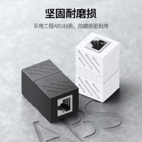 绿联 NW114 RJ45网线连接器 黑色 20390