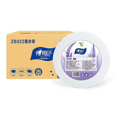 心相印大盘纸ZB022商务专用180米12卷三层加厚酒店商场卫生间擦手纸