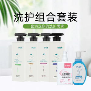 竹马之友洗护组合装6件套 1组/组