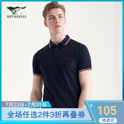 七匹狼短袖T恤男夏季新款潮韩版宽松上衣男士衣服POLO衫男装