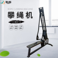 韦步WB8033商用攀绳机健身房多模式攀索训练机爬绳机耐力爆发力运动器材