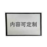 满盛达建 粘贴式标识牌 400*300mm 张