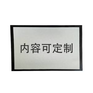 满盛达建 粘贴式标识牌 400*300mm 张