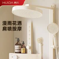 惠达(HUIDA)-TC888系列数显淋浴花洒全套 三功能/四功能/五功能 精铜主体家用增压钢琴键超大置物洗澡花洒套装