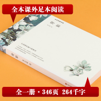 正版新书]朱自清精选集朱自清 著9787519030896