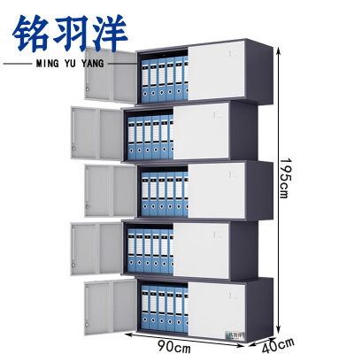 铭羽洋凭证柜HB-分体五节台