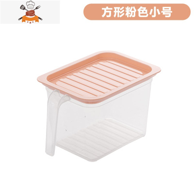 加厚塑料透明冰箱收纳盒厨房水果蔬菜收纳保鲜盒冷冻储物盒 敬平 方形粉色小号1个装厨房收纳盒