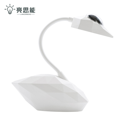 亮思能 LED台灯 天鹅投影台灯 LSN-D12 台