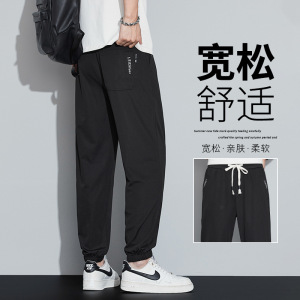 春夏新款男士休闲裤运动抽绳束脚垂感潮牌时尚百搭薄款松紧腰