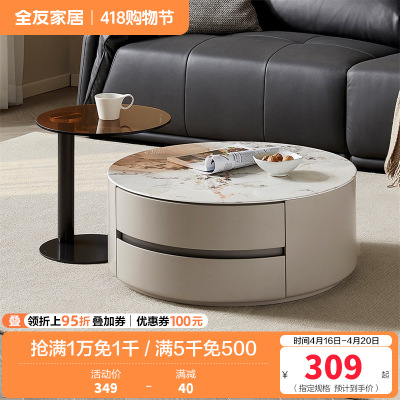 全友家居 现代简约风钢化玻璃圆形小户型简易茶几客厅家用