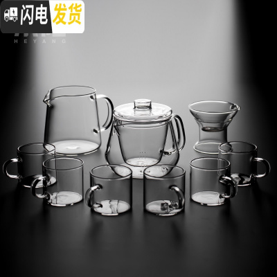 三维工匠日式玻璃茶具套装家用功夫茶杯加厚简约现代耐热泡茶壶送礼礼盒装 玻璃龙胆壶小号9入不含礼盒