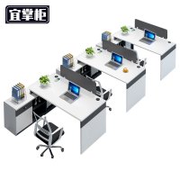 宜掌柜 屏风工位 三人位+柜椅 套