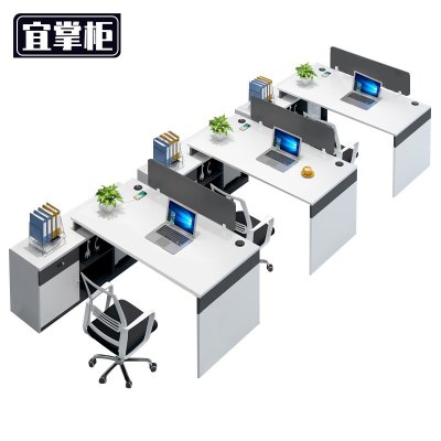 宜掌柜 屏风工位 三人位+柜椅 套