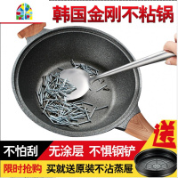 黑金刚不粘锅炒锅电磁炉煤气灶专用平底锅家用大炒菜锅 FENGHOU 32cm不挑锅铲炒锅(微压升级版)