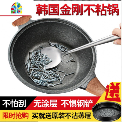 黑金刚不粘锅炒锅电磁炉煤气灶专用平底锅家用大炒菜锅 FENGHOU 32cm不挑锅铲炒锅(微压升级版)