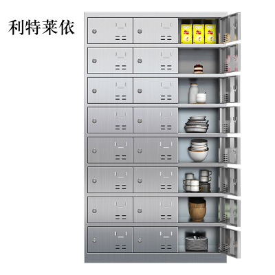 利特莱依304不锈钢食堂带锁餐具柜24门餐盘柜钥匙锁1800*1025*400