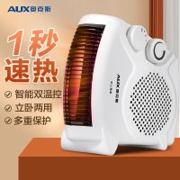 奥克斯取暖器小太阳家用暖风机电暖器卧室办公电暖气烤火炉节能取暖炉无光电暖炉 NFJ-200A1