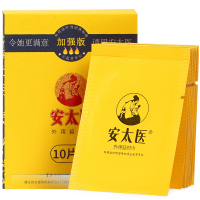安太医 加强版男用延时湿巾男性外用延迟巾神油液夫妻房事情趣辅助成人性用品10片 非延时喷剂