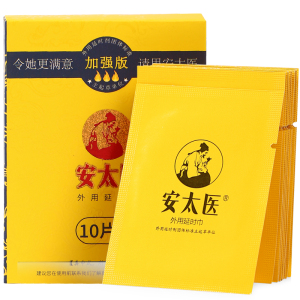 安太医 加强版男用延时湿巾男性外用延迟巾神油液夫妻房事情趣辅助成人性用品10片 非延时喷剂