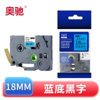 奥驰 标签色带18mm蓝底黑字 个