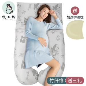 枕工坊孕妇枕头托腹护腰侧睡枕靠枕U型枕多功能孕妇睡觉侧卧枕孕托腹抱枕怀孕抱枕孕妇枕怀孕孕期神器多色可选安睡整晚
