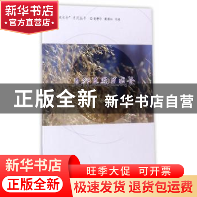 正版 且行且思且成长 俞莉娜著 同济大学出版社 9787560868172 书