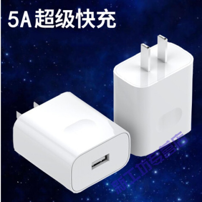 苏宁放心购Type-C数据线适用华为5A超级快充mate30/P20荣耀20手机5V/4.5A超级快充充电器单头-