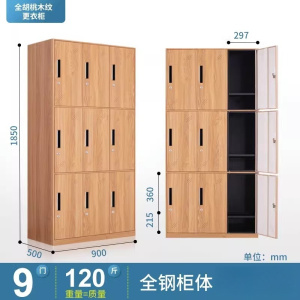 珂攸洋柜子