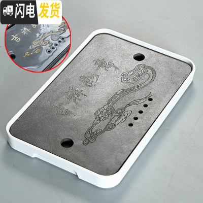 三维工匠变色茶盘套装家用陶瓷储水干泡盘茶台简约客厅茶托迷你长方形托盘 白色大号(如意)可变色3624cm茶具