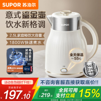 苏泊尔(SUPOR)电水壶 烧水壶保温一体2.5L大容量家用恒温电热水壶316L不锈钢煮水壶开水壶SW-25T02P
