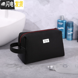三维工匠旅行韩国便携简约防水男式洗漱包男士时尚商务出差洗漱包化妆包男收纳包