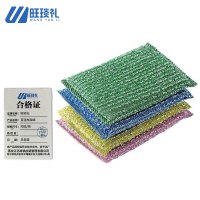 旺琰礼 百洁布海绵 均码/块