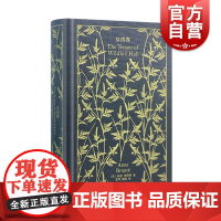 女房客 企鹅布纹经典 安妮勃朗特著上海译文出版社女性主义小说独立人格独到思考自主决定人生选择歌颂真挚情感犀利剖析婚姻爱情