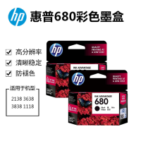 惠普 680惠普原装墨盒适用惠普2138/3638/3838/1118/2676/2677/3638/5078/5088