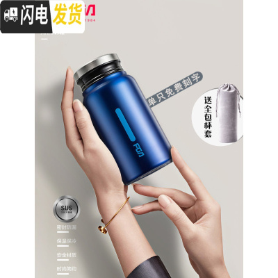 三维工匠不锈钢保温杯女学生韩版清新文艺男女士杯子户外运动水杯刻字 魅影蓝(400)-单只免费刻字