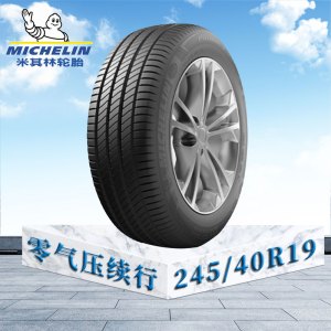 米其林轮胎245/40 R19 98Y ZP浩悦3 宝马奔驰原配 零气压续行