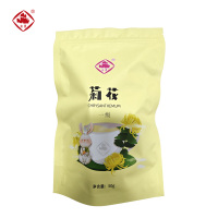 崟露菊花一级50克袋