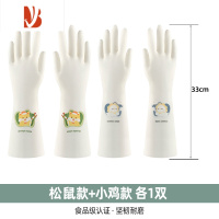 三维工匠手套洗碗家务厨房耐用型家用女厨房清洁刷碗橡胶皮防水丁腈洗衣服