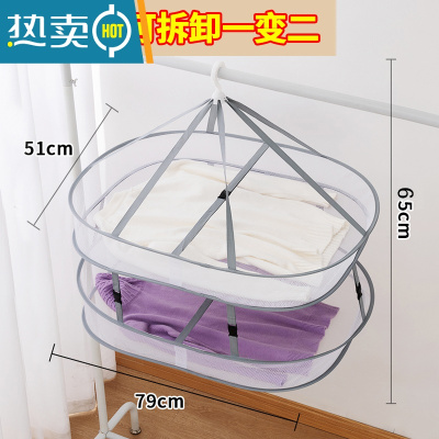 敬平毛衣晒衣晾衣篮衫的网兜凉衣服晾晒器专用平铺防变形晾衣架 升级款长方形小号双层(毛衣等各种衣服)晒衣篮