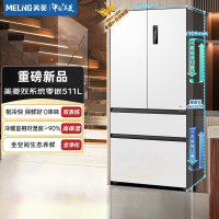 美菱无忧嵌511法式四门双开家用大容量超薄零嵌双系统全净一级节能低噪风冷无霜底部散热冰箱BCD-511WP9CZX雪域白