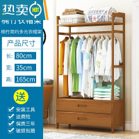 敬平挂衣架落地简易卧室内房间家用晾衣服器置物架子衣帽间多功能柜 茶色☆双抽款-80cm[升级加固]晾晒架