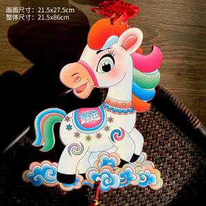 福人福地2026马年春节挂饰玄关客厅电视背景墙面过年装饰挂件创意