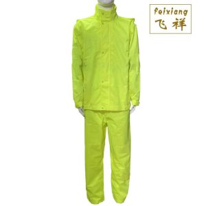 飞祥 分身雨衣(荧光黄款)165-195 套