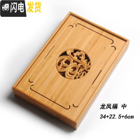 三维工匠竹制小茶盘方形干泡盘小号竹制迷你储水式托盘茶海台功夫茶具茶道 浅黄色龙凤福(中)